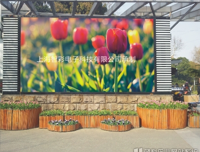 P6戶(hù)外全彩led顯示屏