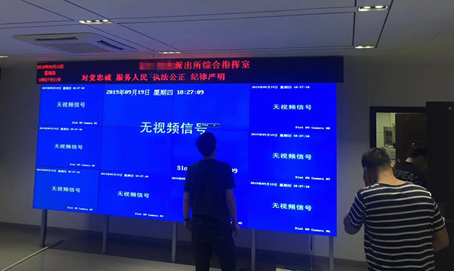 上海某派出所LED大屏由智彩科技設(shè)計(jì)、安裝