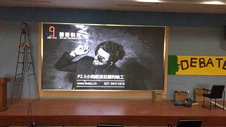 江蘇無錫協(xié)和學(xué)校P2.5室內(nèi)高清LED顯示屏由上海智彩科技設(shè)計、安裝